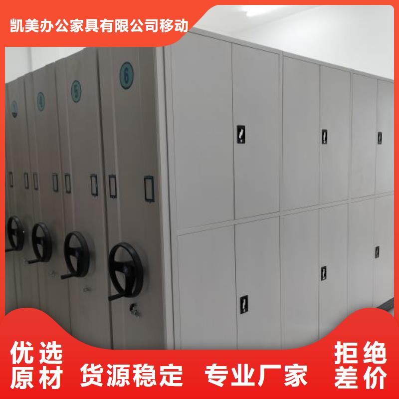 RFID智能密集柜视频-RFID智能密集柜-云南省迪庆|昆明|楚雄|红河|普洱(此地)公司