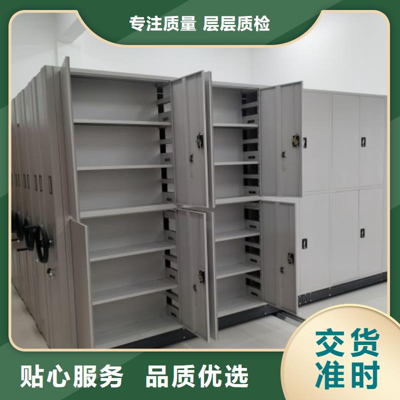 RFID智能密集柜视频-RFID智能密集柜-云南省迪庆|昆明|楚雄|红河|普洱(此地)公司