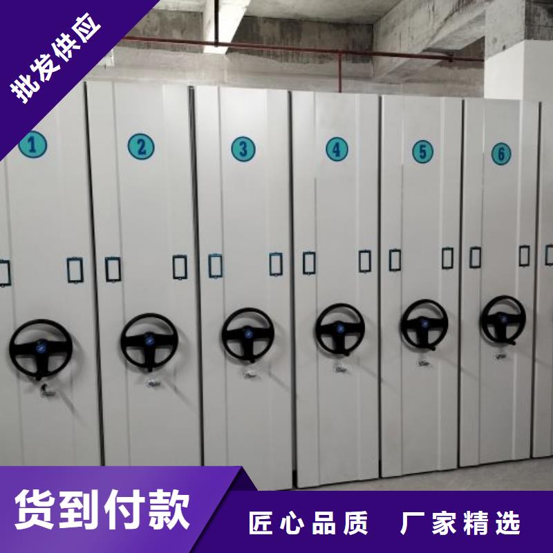 {凯美}:【质保一年 档案密集架,智能密集架现货供应】真材实料加工定制-阿奇乐乐