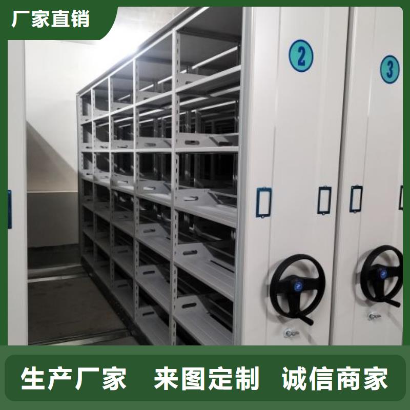 【档案密集架】,移动密集柜通过检测|玉州|博白|崇左|桂林|南宁|柳州|贵港aq00.com