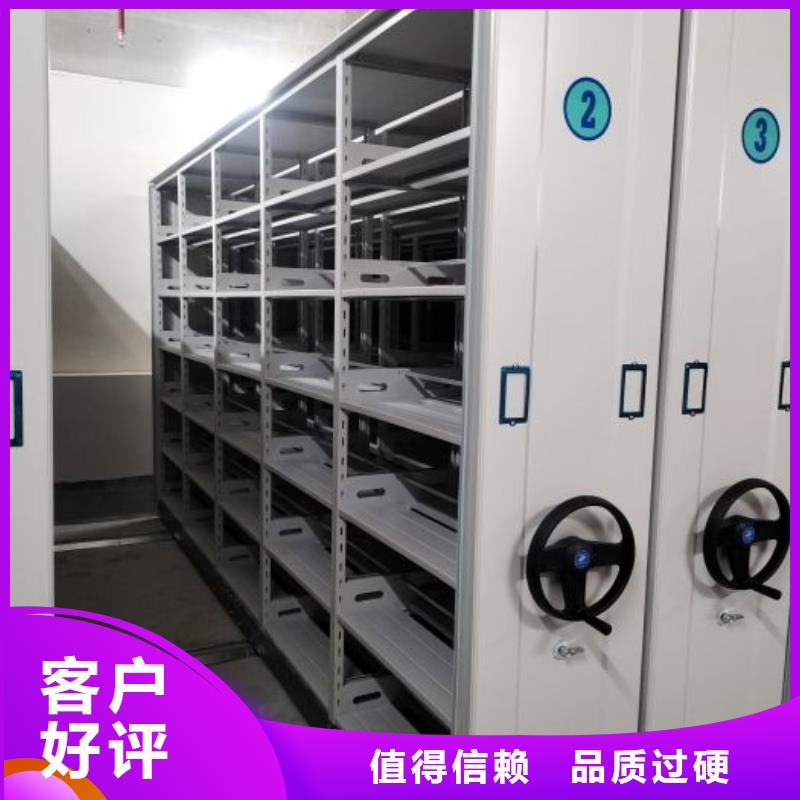 生产厂家怎么选择【凯美】移动档案文件架