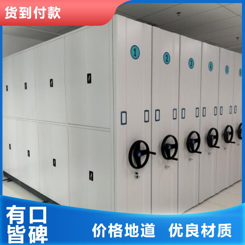 生产厂家怎么选择【凯美】移动档案文件架