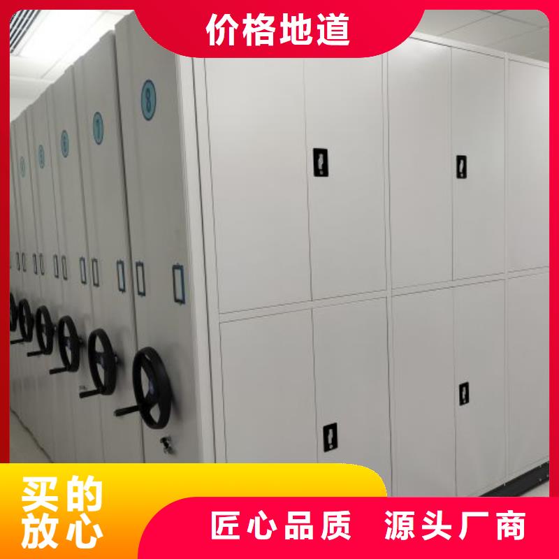 享有声誉【凯美】企业档案库密集柜