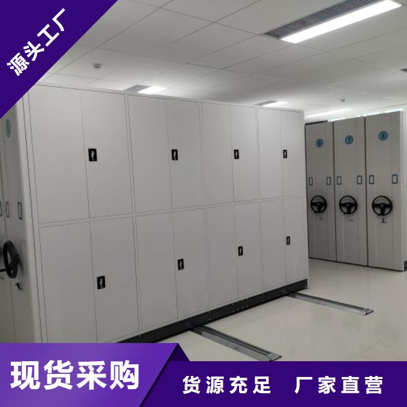 上门维修【凯美】加固型密集架