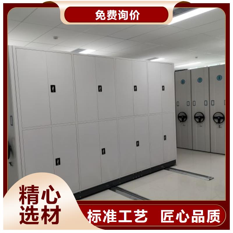 享有声誉【凯美】企业档案库密集柜