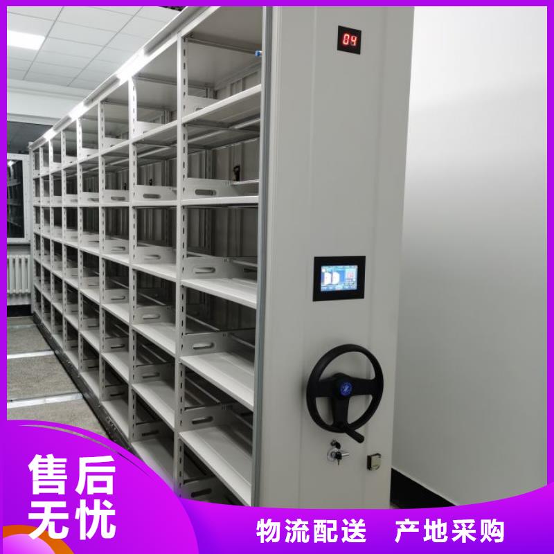 生产厂家怎么选择【凯美】移动档案文件架