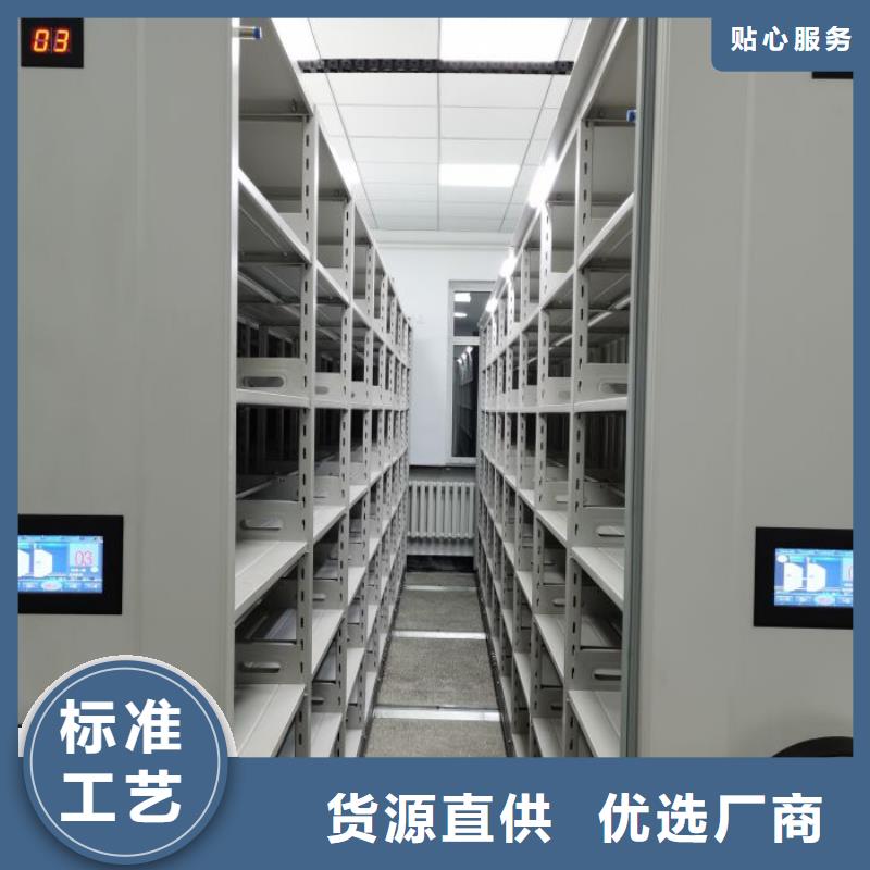 {凯美}:【质保一年 档案密集架,智能密集架现货供应】真材实料加工定制-阿奇乐乐
