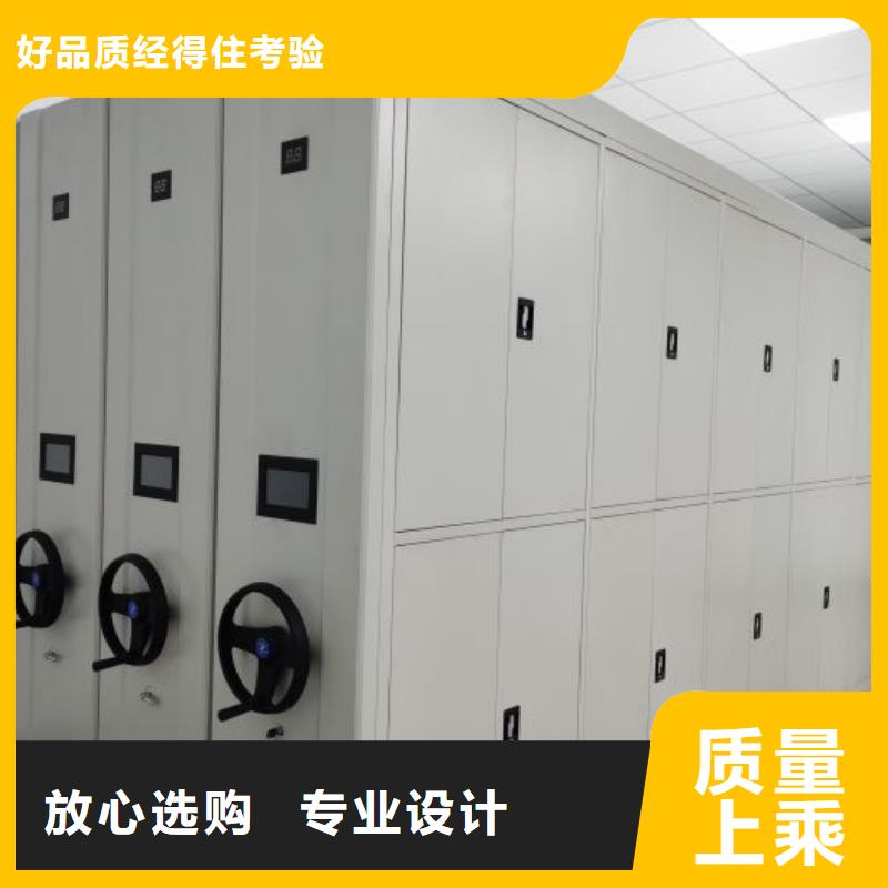 《同城》质量好 档案密集架-【移动密集柜】为您提供一站式采购服务【服务商】-