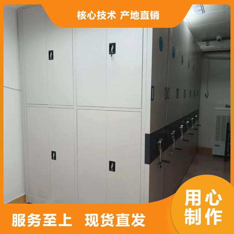产品的选择和使用秘籍【凯美】密集移动档案柜