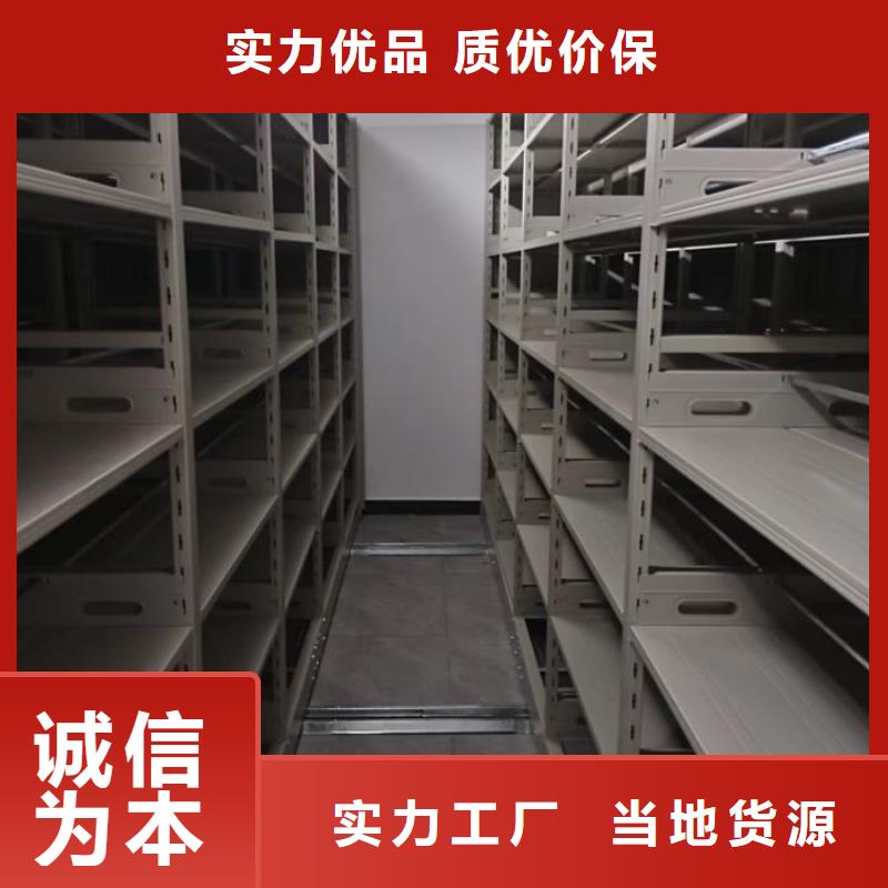{凯美}:【质保一年 档案密集架,智能密集架现货供应】真材实料加工定制-阿奇乐乐