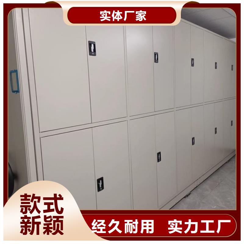 产品的选择和使用秘籍【凯美】密集移动档案柜
