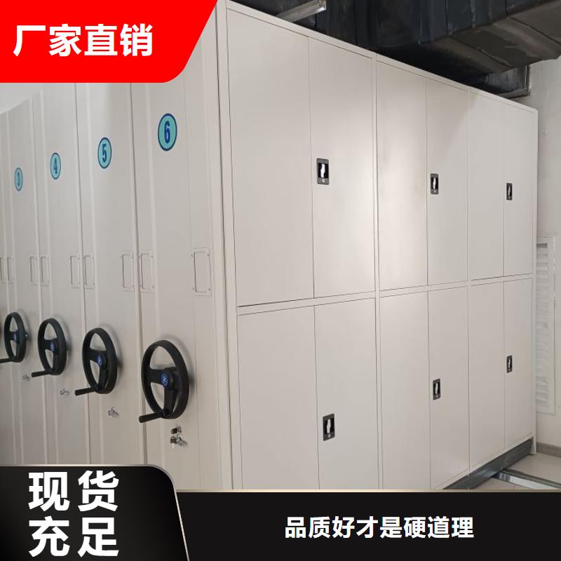 企业辉煌【凯美】不动产档案密集架