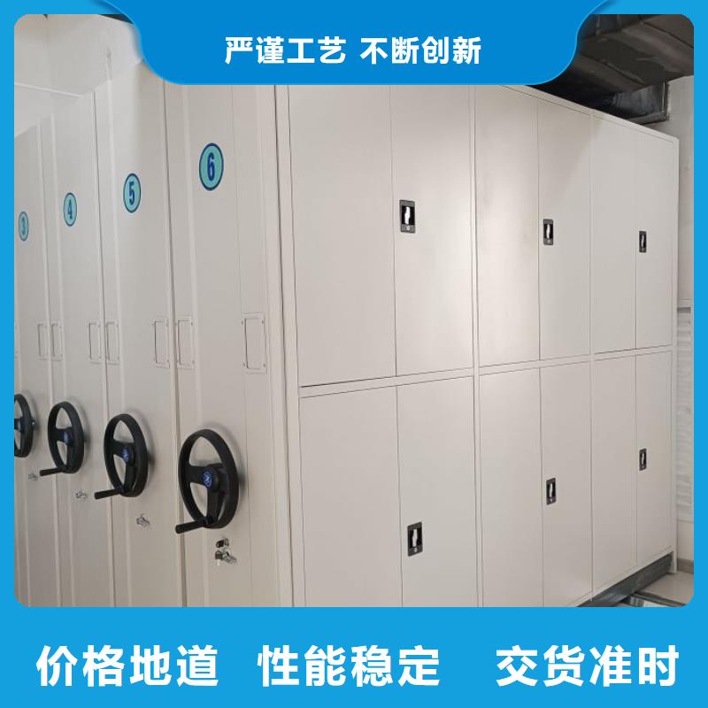 欢迎洽谈【凯美】密集柜