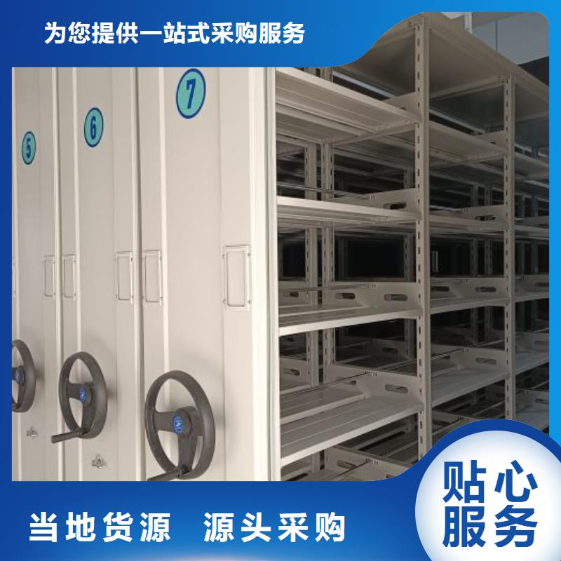 和谐创造【凯美】智能型电动密集架
