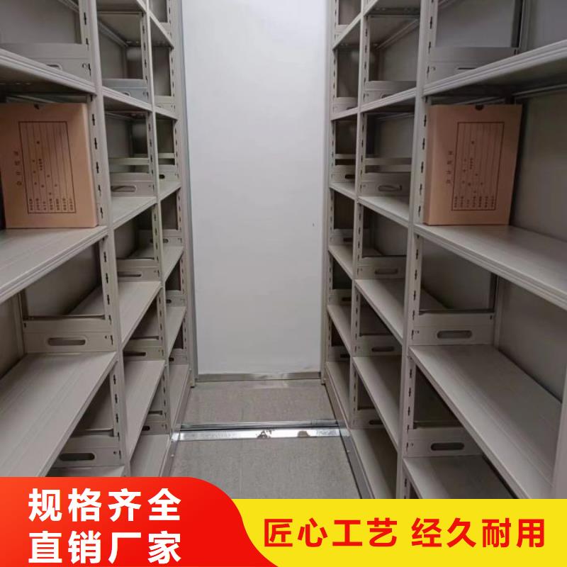 {凯美}:【质保一年 档案密集架,智能密集架现货供应】真材实料加工定制-阿奇乐乐