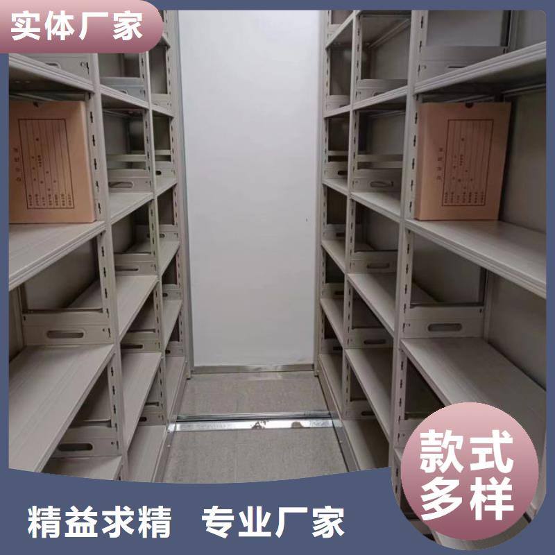 企业辉煌【凯美】不动产档案密集架