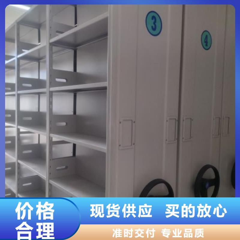 产品的选择和使用秘籍【凯美】密集移动档案柜
