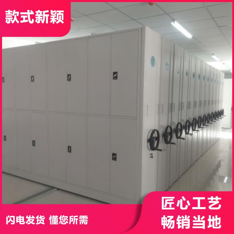 厂家【 档案密集架,智能密集架现货供应】