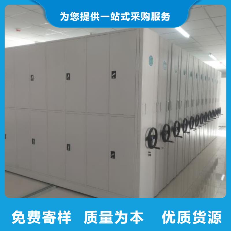 感谢光顾【凯美】智能型电动密集架