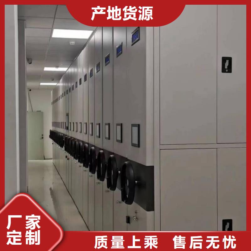常见故障及处理方法【凯美】电动密集柜