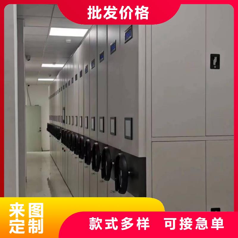 享有声誉【凯美】企业档案库密集柜
