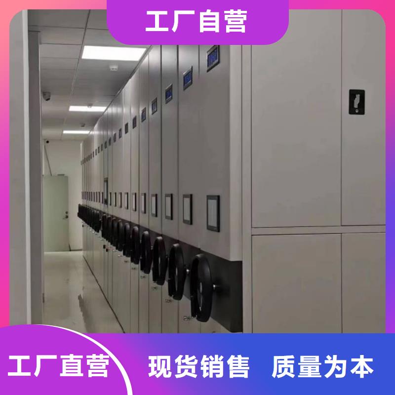 {凯美}:【质保一年 档案密集架,智能密集架现货供应】真材实料加工定制-阿奇乐乐