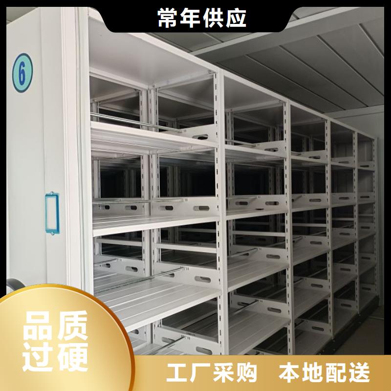 {凯美}:【质保一年 档案密集架,智能密集架现货供应】真材实料加工定制-阿奇乐乐