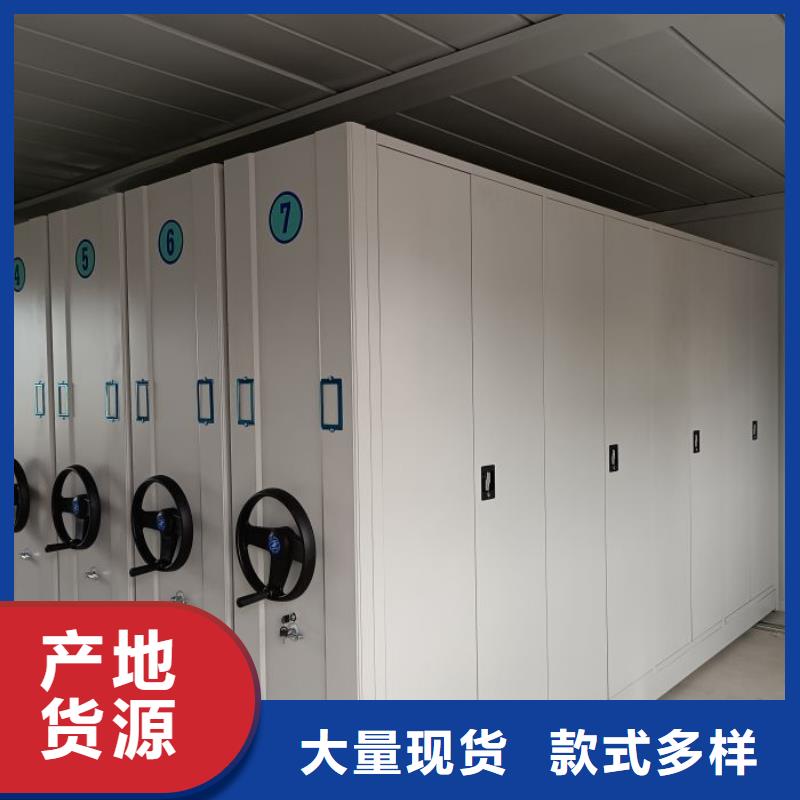 《多种工艺》【厂家批发价档案密集架 电动密集架品质保证实力见证】_阿奇乐乐