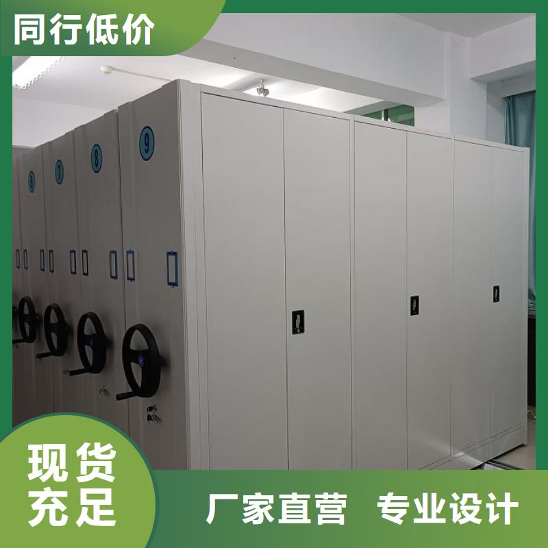 厂家地址【凯美】档案密集架