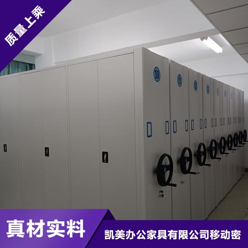 产业市场发展将趋于平稳增长【凯美】档案库房电动密集架
