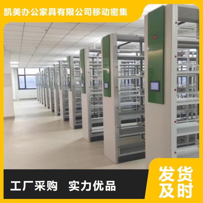 产业市场发展将趋于平稳增长【凯美】档案库房电动密集架