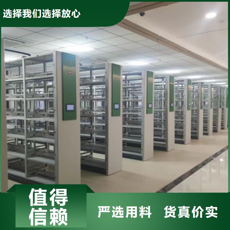 做晾片密集柜的厂家