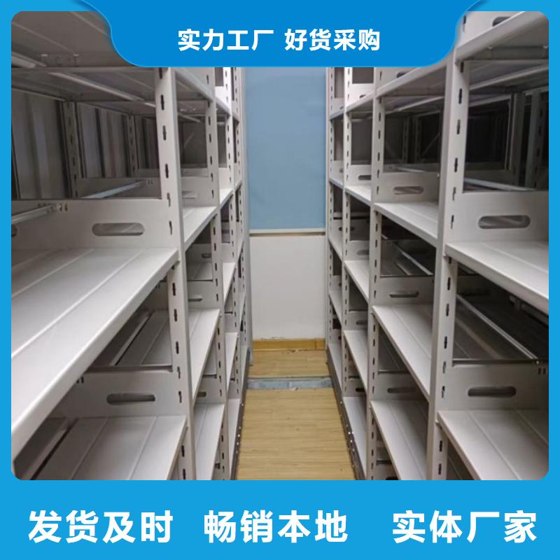 《同城》质量好 档案密集架-【移动密集柜】为您提供一站式采购服务【服务商】-