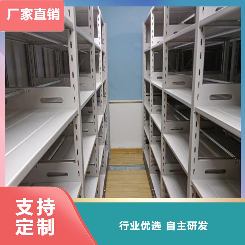 用心前行【凯美】档案库密集架