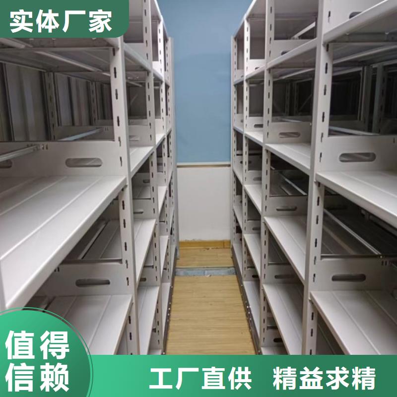 生产厂家怎么选择【凯美】移动档案文件架