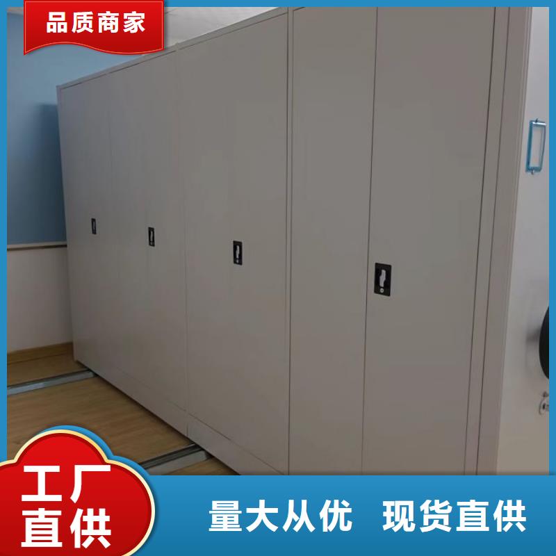 和谐创造【凯美】智能型电动密集架