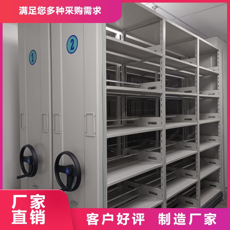 上门维修【凯美】加固型密集架