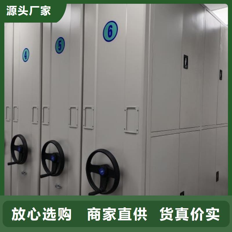 手摇橱式全封闭移动密集架参数详情