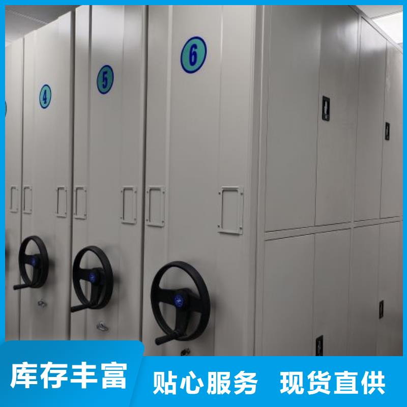 生产厂家怎么选择【凯美】移动档案文件架