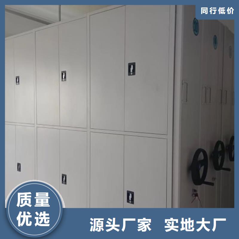{凯美}:【质保一年 档案密集架,智能密集架现货供应】真材实料加工定制-阿奇乐乐