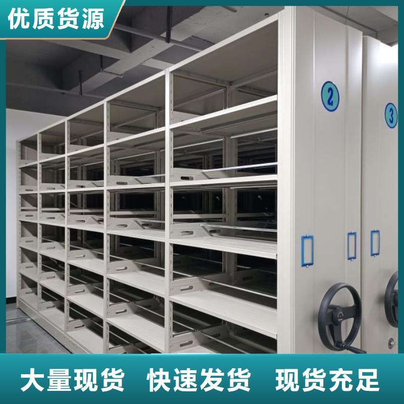 电脑控制密集架厂销价优