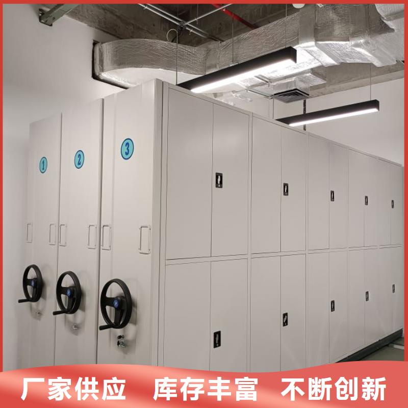 产品的选择和使用秘籍【凯美】密集移动档案柜