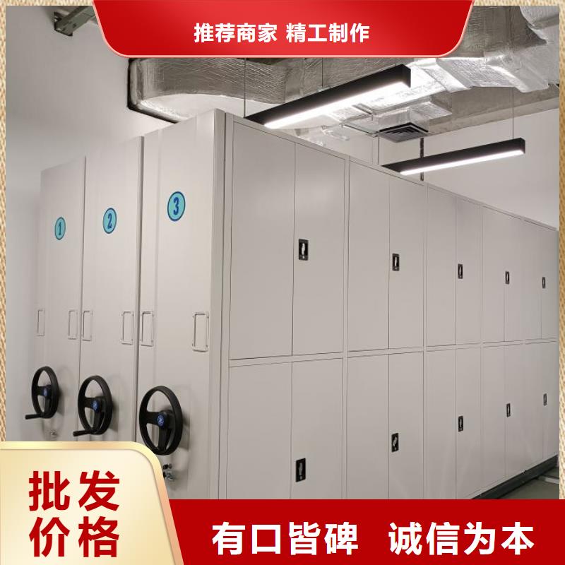 常见故障及处理方法【凯美】电动密集柜