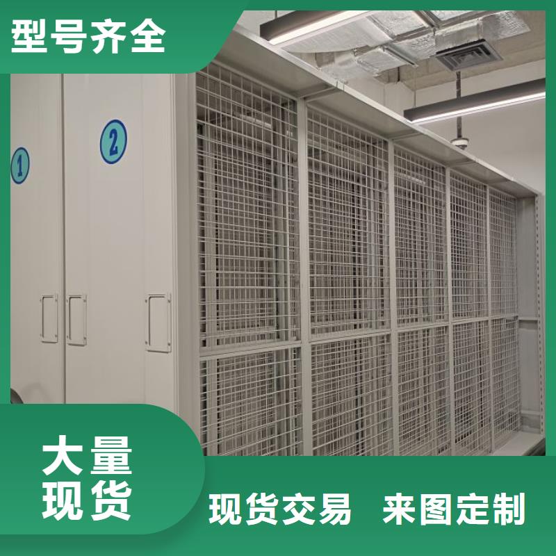 信誉为本【凯美】手动型密集架