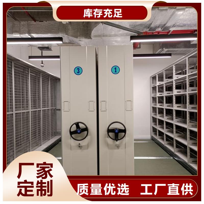 经验丰富的活动密集架销售厂家