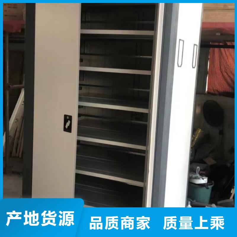 产品的辨别方法【凯美】手摇移动式密集架