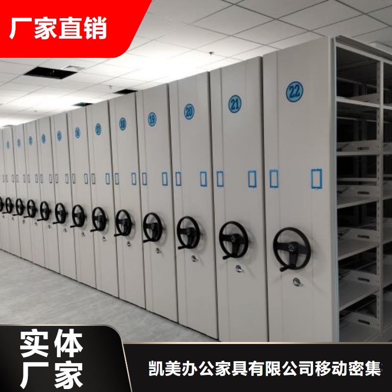 产品的基本常识【凯美】电子保密柜