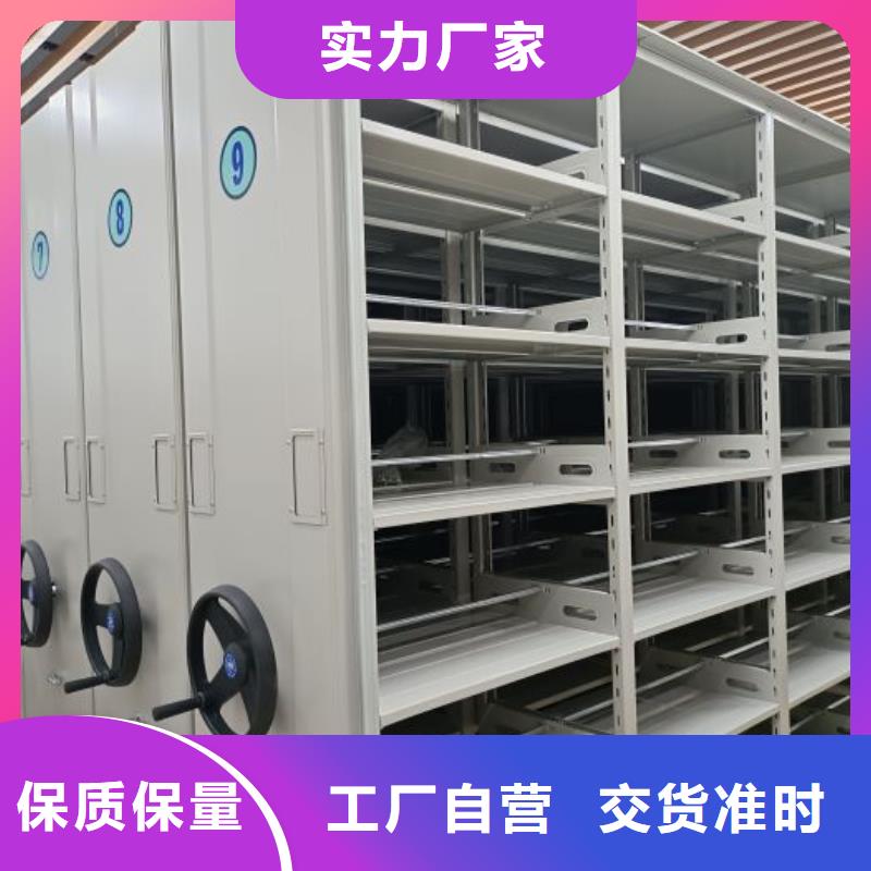 工作原理【凯美】档案架密集