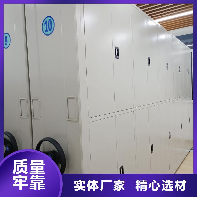 产品的选择和使用秘籍【凯美】密集移动档案柜