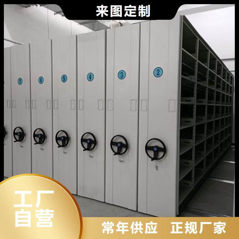 感谢光顾【凯美】智能型电动密集架